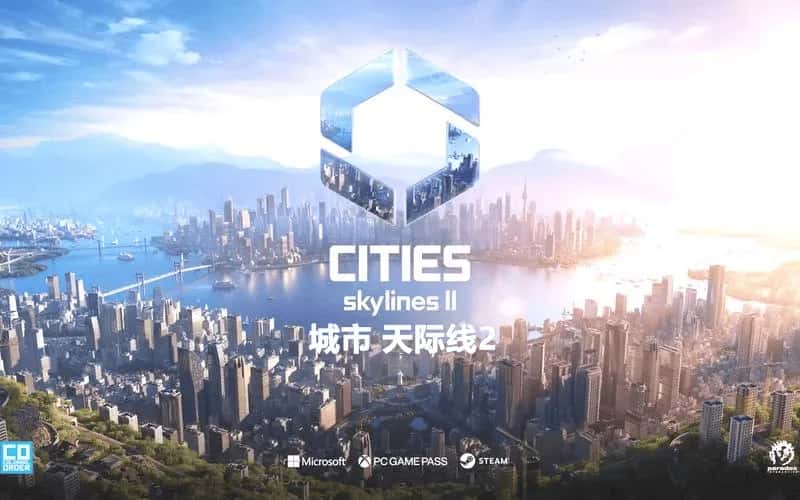 城市天际线2 Cities Skylines 2 中文版全息投影